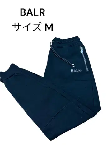 BALR. 볼러 스웨트 팬츠 조거 팬츠 메탈 로고 블랙