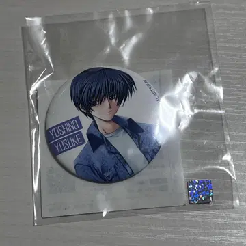 CLANNAD 복권 온라인 캔뱃지 요시노 유스케