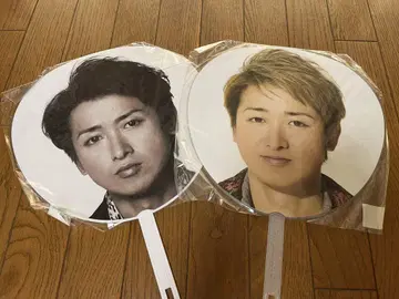 아라시 오노 사토시 부채