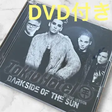 Tokio Hotel Darkside of the Sun 디럭스 버전