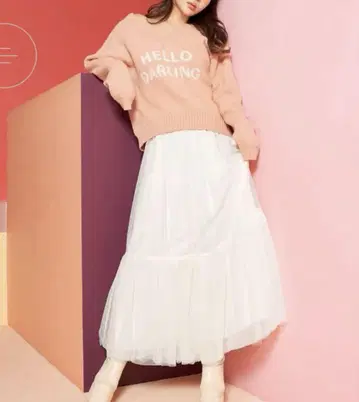 다리치 볼륨 튤 플레어 스커트