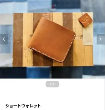 leather base 가죽 접이식 지갑