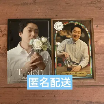 타키네 가을 정 카세트