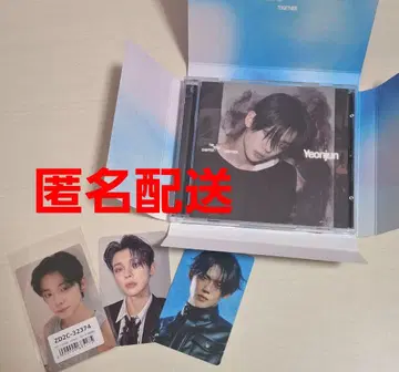 TXT 영준 솔로 트랙 럭키드로우 유니버셜