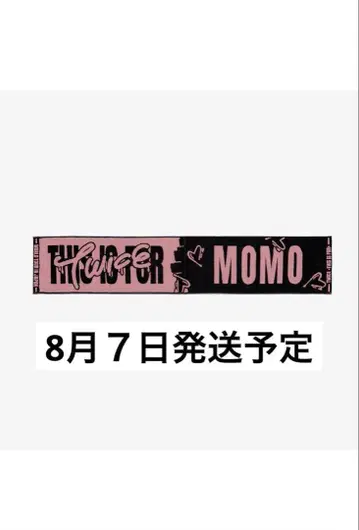 twice 허벅지 머플러 타월