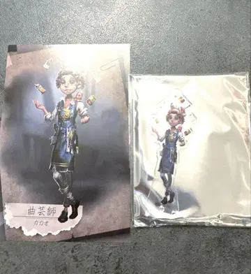 제5인격 뮤지엄 SSR 캔뱃지 아크릴 스탠드 엽서 곡예사