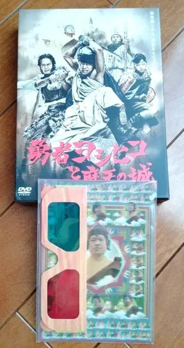 용사 요시히코와 마왕의 성 DVD BOX 5장 세트