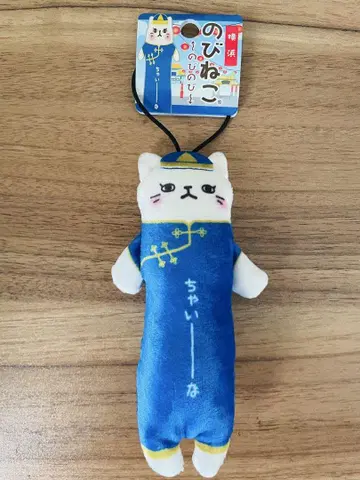 노비네코 차이나 택 포함 요코하마