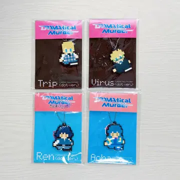 DRAMAtical Murder 러버 키링 도트 ver. 4세트