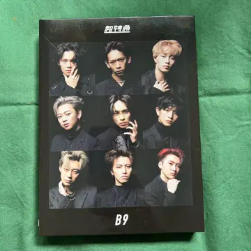 초특급 B9 CD +Blu-ray 초회 한정판