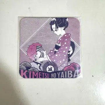 귀멸의 칼날 코스터 아카자 코유키 하쿠지