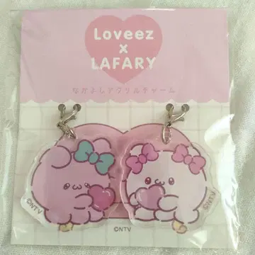Loveez LAFARY 나카요시 아크릴 참 Loveez