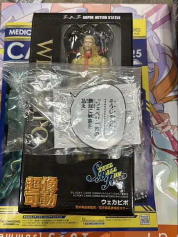 원 페스티벌 2025 여름 메디코스 초상 가동 웨카피포 WF 특전 포함