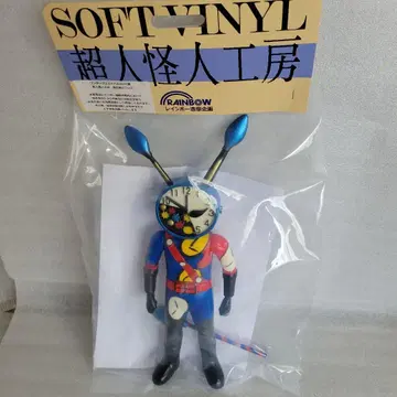 초인괴인공방 레인보우 조형 시계가면 비밀전대 고렌저 복권 경품