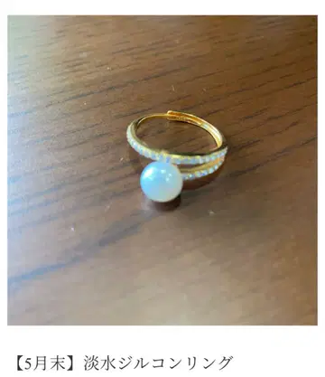 담수 지르콘 반지 mal. 레레레
