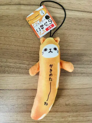노비네코 카키노타네 택 포함 니가타