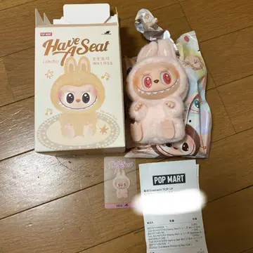 정품 LABUBU Have A Seat DADA 라부부 팝마트