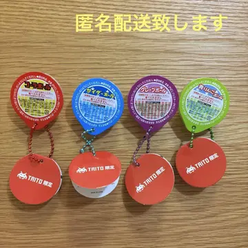 다이토 한정 볼젤리 미니어처 키링 총 4종 익명 배송