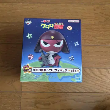 제일복권 개구리 중사 케로로 C상 지로로 상병 소프트 비닐 피규어