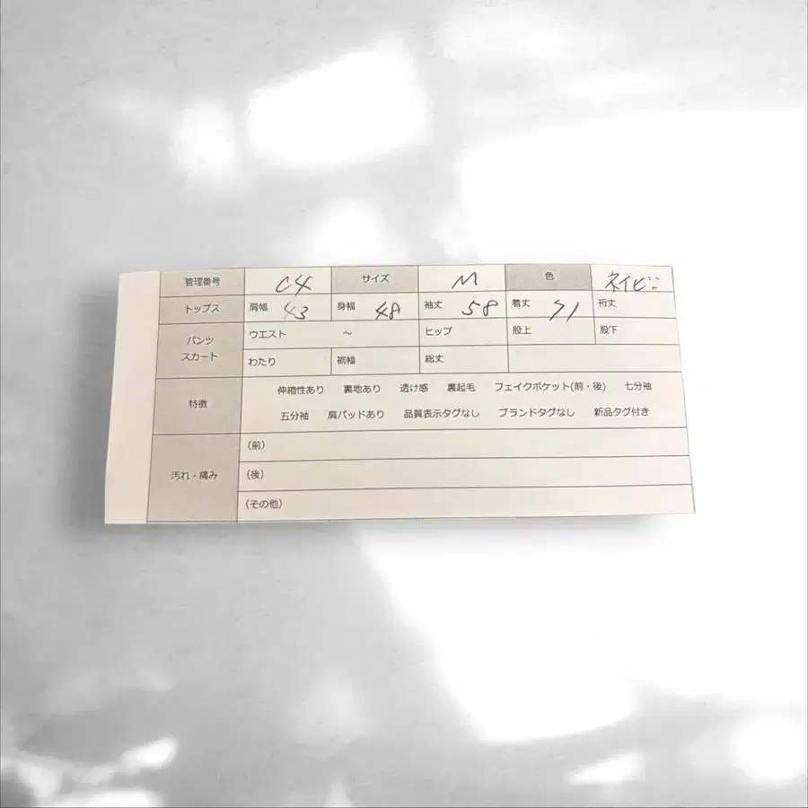 11번째 상품 이미지