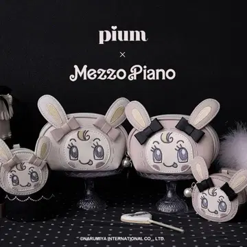 pium Mezzo Piano 메조 피아노 콜라보 베리에짱 파우치