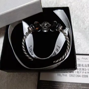 트롤비즈 실버 뱅글 하트 스컬