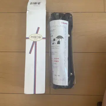 TEIJIN Tcomfort 우천 겸용 접이식 우산 네이비