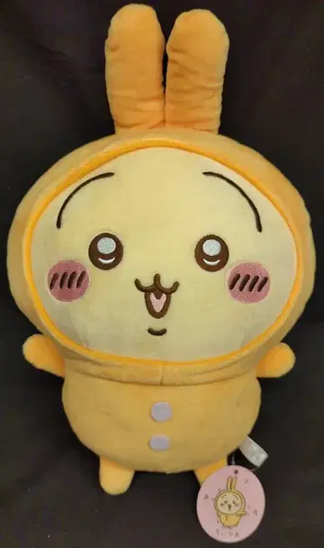 퍼레이드 파자마 BIG 봉제 인형 2 치이카와 (먼작귀) 토끼