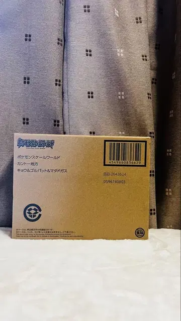 포켓몬 스케일 월드 칸토 지방 교 고르밧 마타도가스