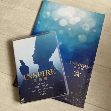 무라이 료타 음양사 무대 DVD 팜플렛
