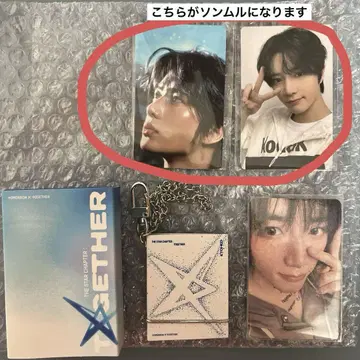 TXT TOGETHER(mini book keyring) 봄규