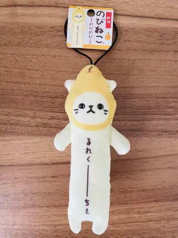 노비네코 루레쿠체 택 포함 니가타
