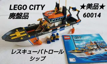 새상품급 LEGO CITY 레스큐 패트롤 선박과 헬리 60014