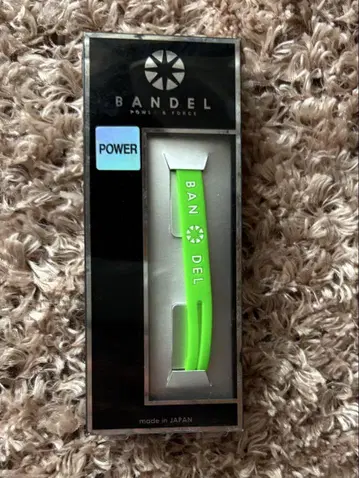 BANDEL POWER 고무 벨트 그린 L 사이즈