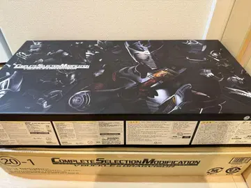 COMPLETE SELECTION MODIFICATION VBUCKLE