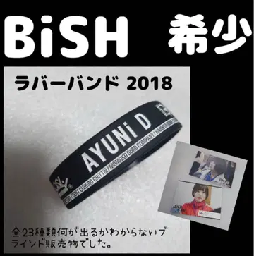 AYUNi D 러버 밴드 2018 블랙 BiSH Pedro 아유니D