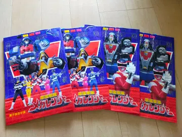 [ 레어템 ] 전자전대 메가레인저 과자 세트 봉투 4개 (손잡이 없음)