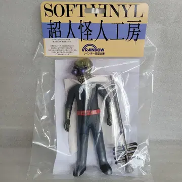 초인괴인공방 레인보우 조형 도쿠로 가면 비밀전대 고렌쟈 도에이 복권 경품