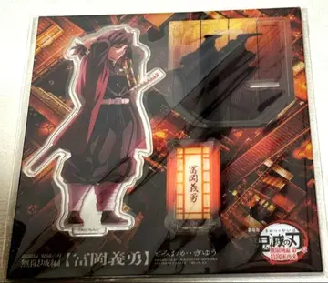 귀멸의 칼날 무한성 편 ufotable 아크릴 스탠드 토미오카 기유