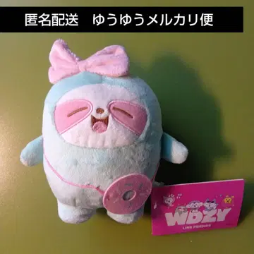 ITZY WDZY LYA 리아 모어 플러스 앉아있는 봉제 인형 미사용품