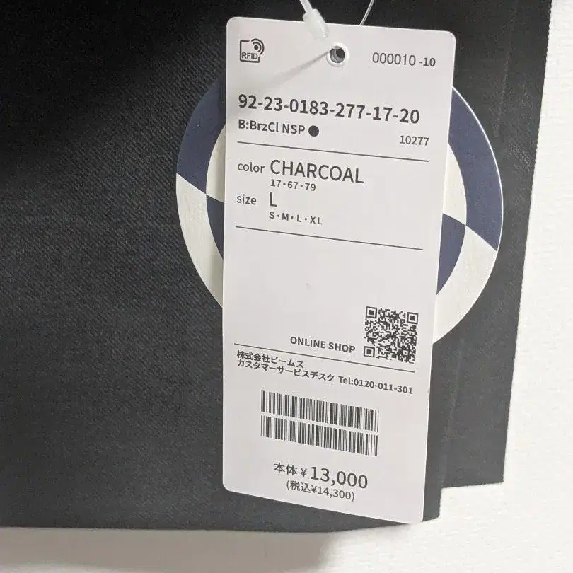 12번째 상품 이미지