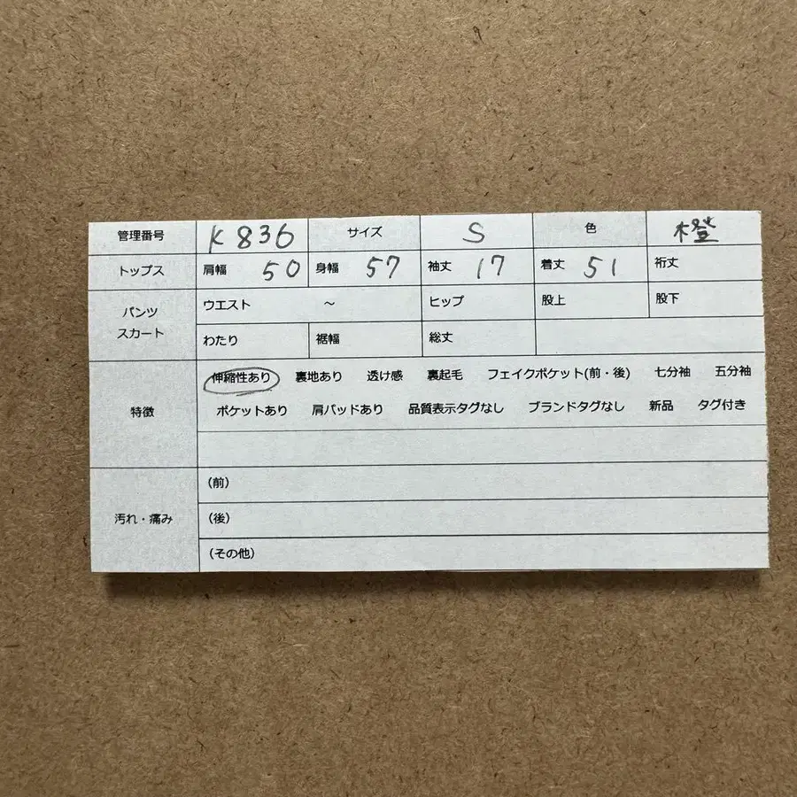 11번째 상품 이미지