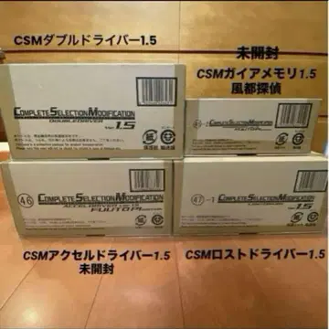 CSM 더블 드라이버 엑셀 드라이버 로스트 드라이버 1.5