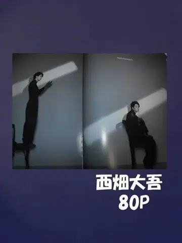 니시하타 다이고 키리누키 파일 1권 80P+카드 외 나니와단시