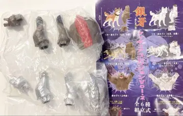 긴가 -별똥별 긴- 피규어 컬렉션 Vol.2 2종 세트