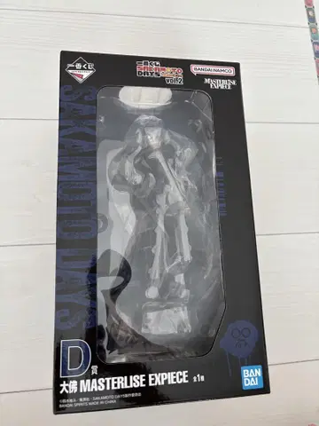 사카모토 데이즈 제일복권 D상 대불