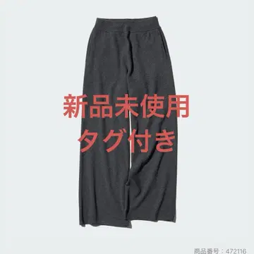 워셔블 밀라노 리브 니트 팬츠 UNIQLO