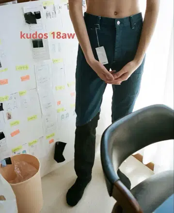 kudos 18aw 2tone 데님