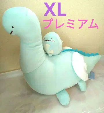 스미코구라시 도마뱀 엄마 봉제인형 XL 프리미엄 Part2