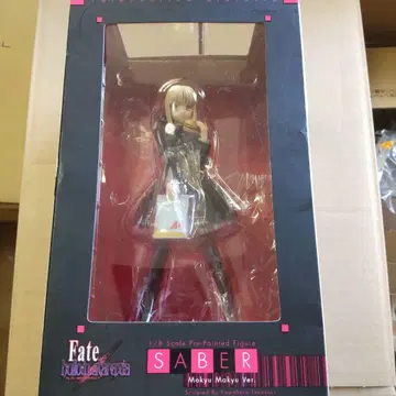 Fate Mokyu Mokyu Ver. 1/8 피규어 블랙 세이버